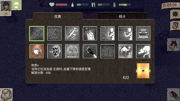 迷你dayz冬季战争