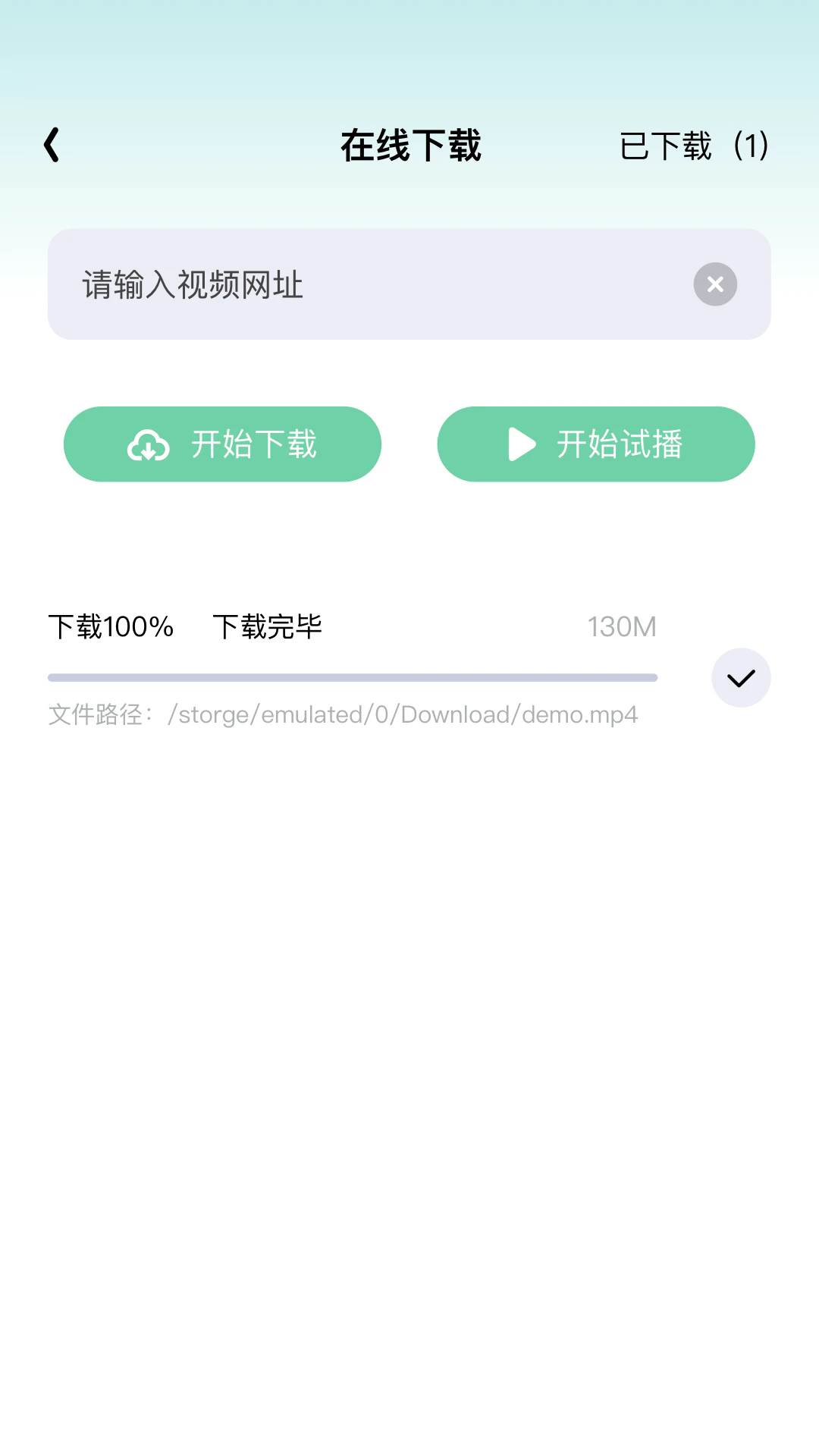 整点视频播放器