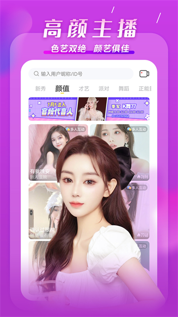 KK直播官方版