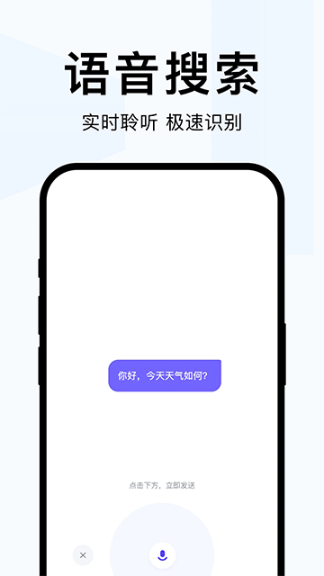 简单搜索