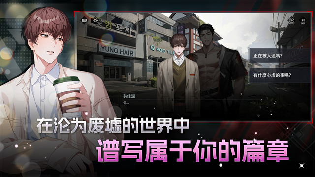 零始之门内置菜单