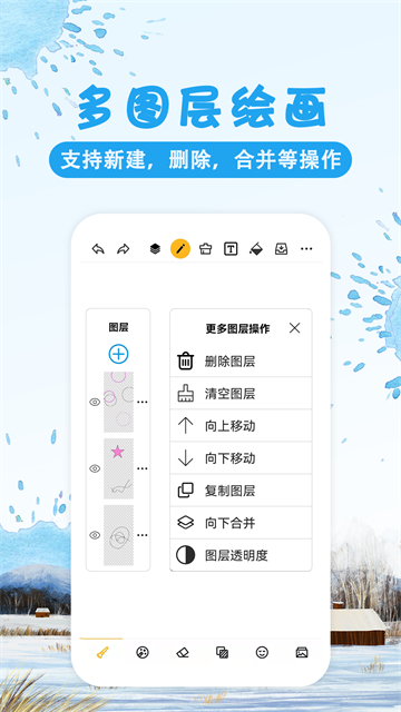 Easy Notes官网版