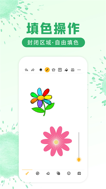 Easy Notes官网版