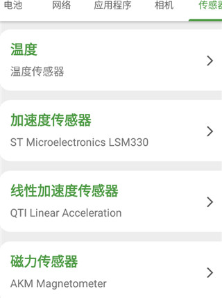 使用指南配图5