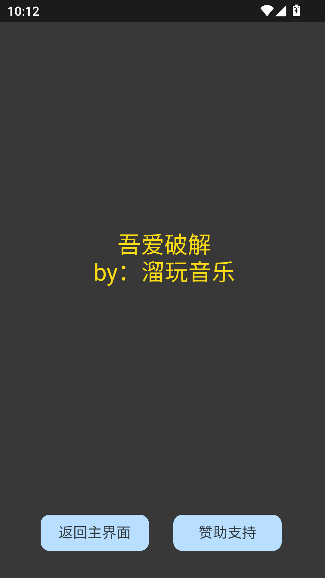 电子锣鼓打击乐器