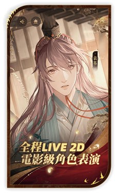 代号鸢官方简中服