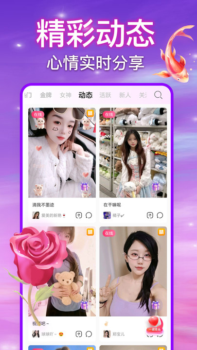 狐聊