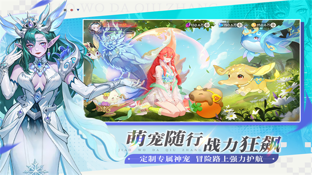 叫我大酋长