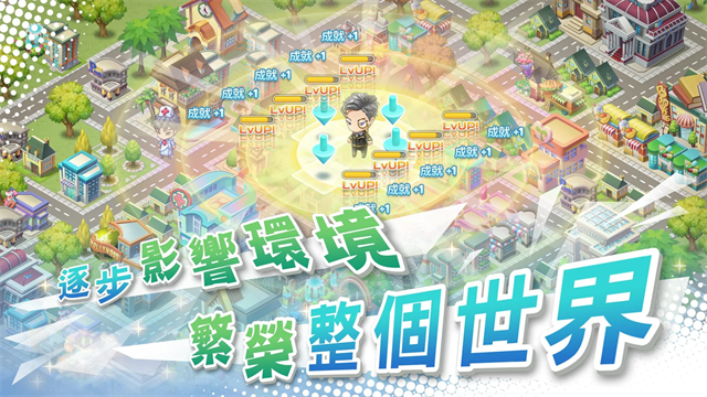 我的人生大冒险中文版