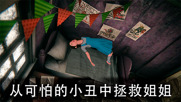 死亡公园2可怕的小丑