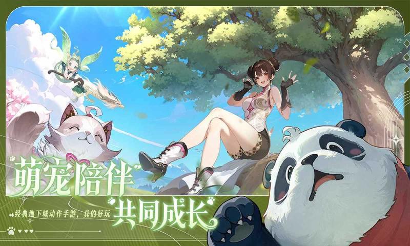 阿提卡之怒