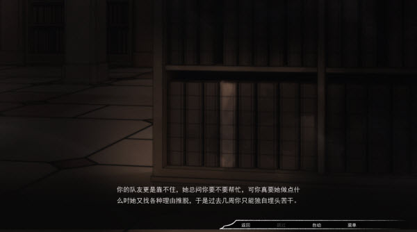 占有神明