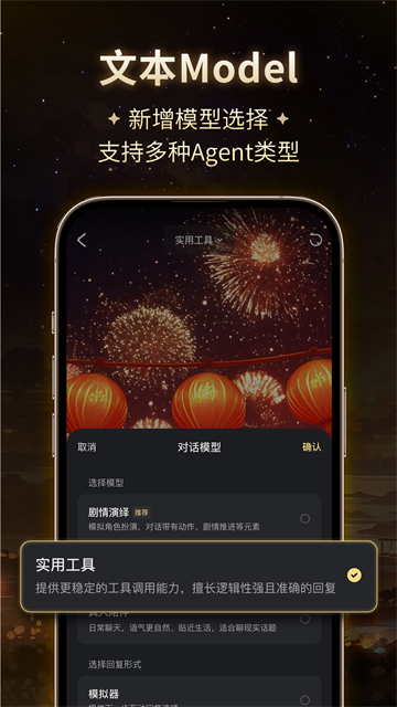 星野ai