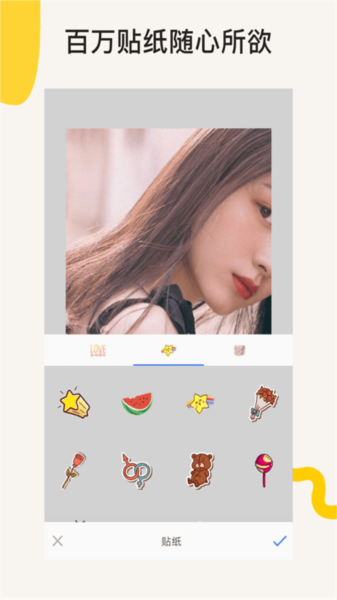 PS修图app