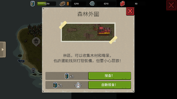 迷你dayz2内置MOD菜单