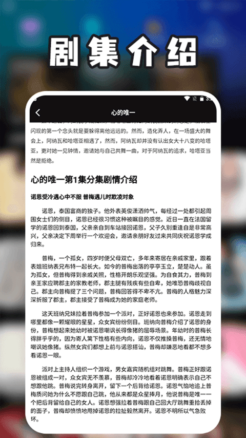 泰剧兔免费版