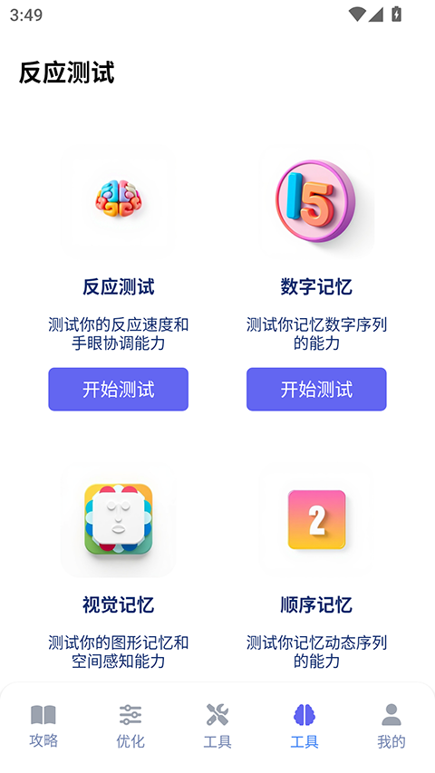 游咔盒子