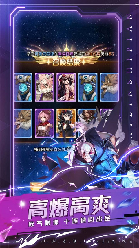 爱琳诗篇清凉版