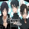 私立黑发学园乙小屋