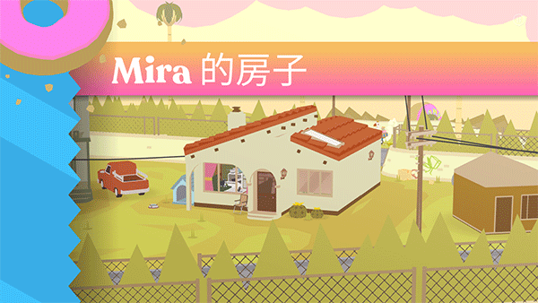 甜甜圈都市破解版
