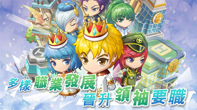 我的人生大冒险中文版