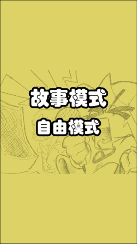 FNF小马宝莉版本