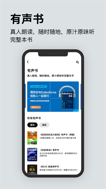 湛庐阅读官网版
