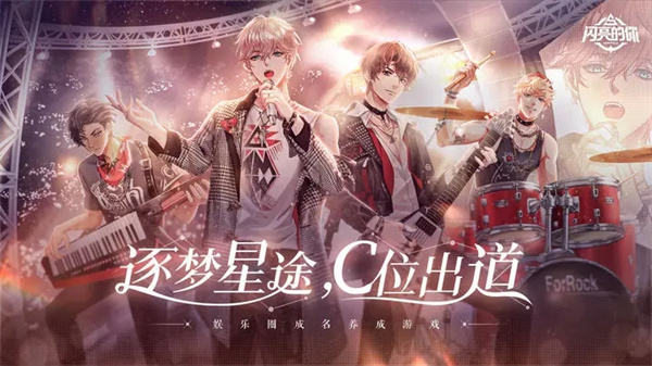 闪亮的你官方版