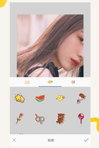 PS修图app
