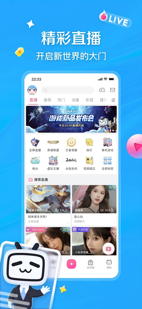 bilibili