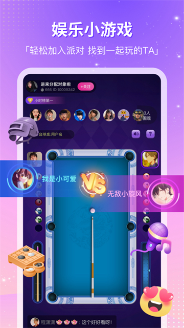 CP滴滴app