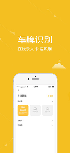 安居公社app