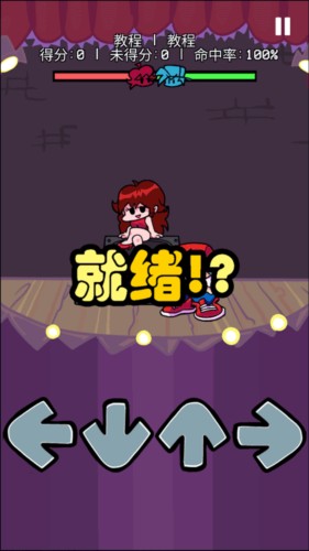 FNF小马宝莉版本