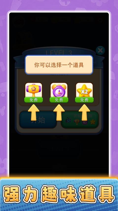 货场对对碰