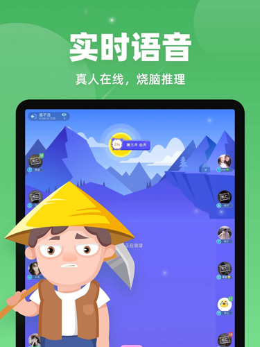 微派狼人最新版