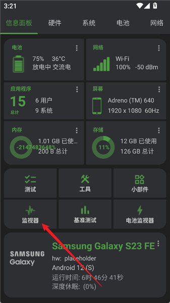 怎么显示帧率配图2