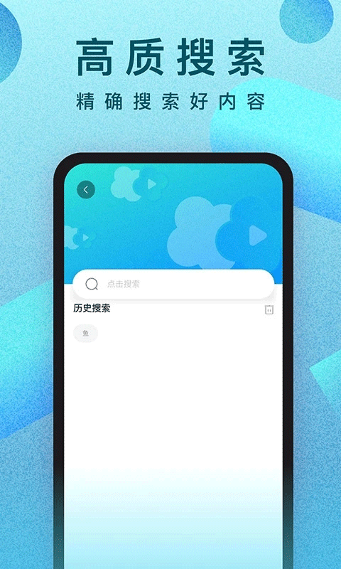 人人视频电视端