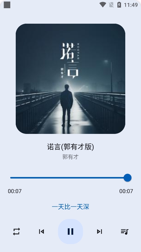 猴哥音乐官方正版