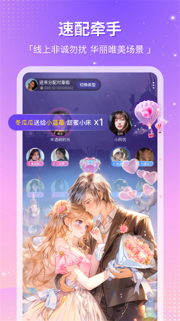 CP滴滴app