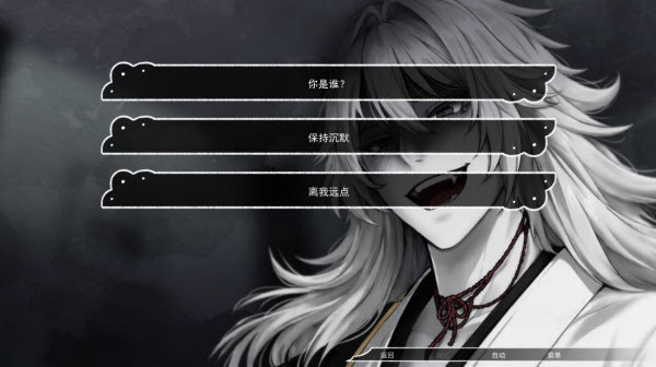 占有神明