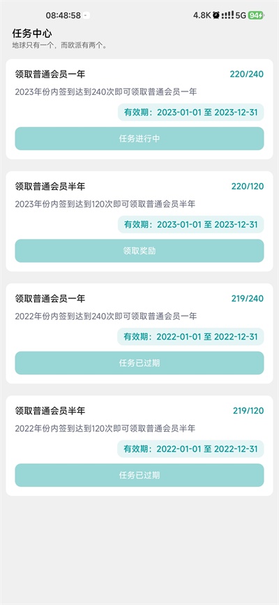 femind调度