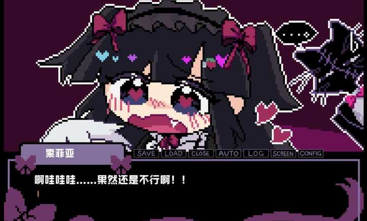 晚安索菲亚汉化版
