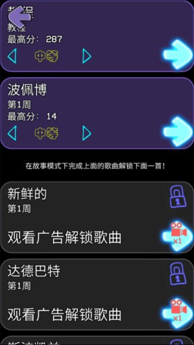 FNF小马宝莉版本