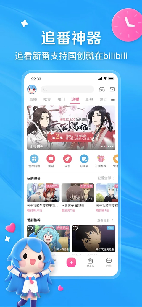 bilibili