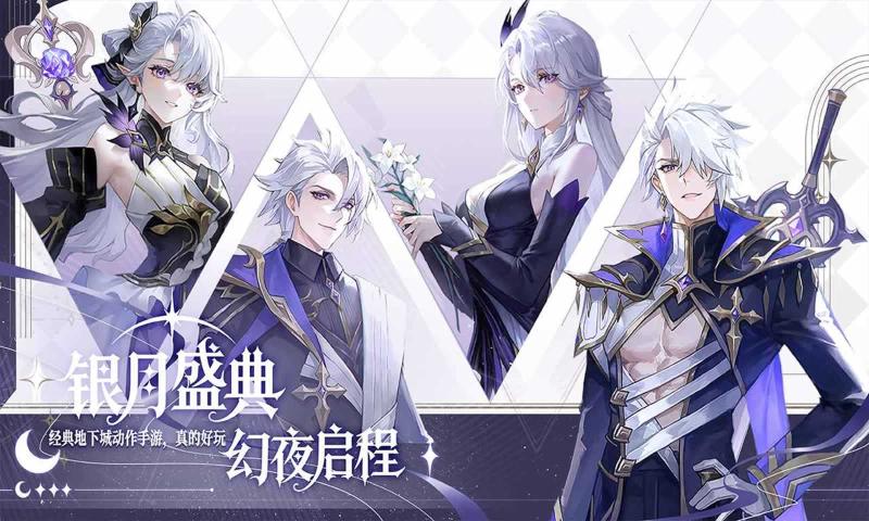 阿提卡之怒