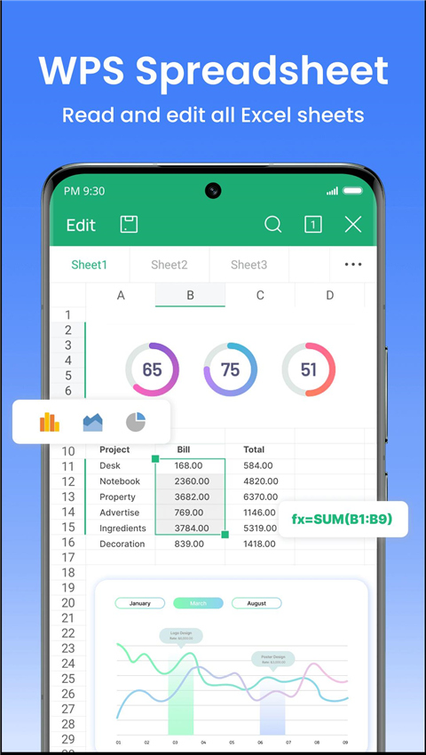 wps office精简版