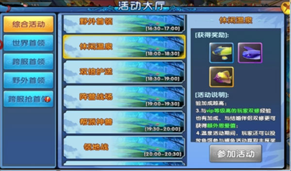 怎么升级最快5