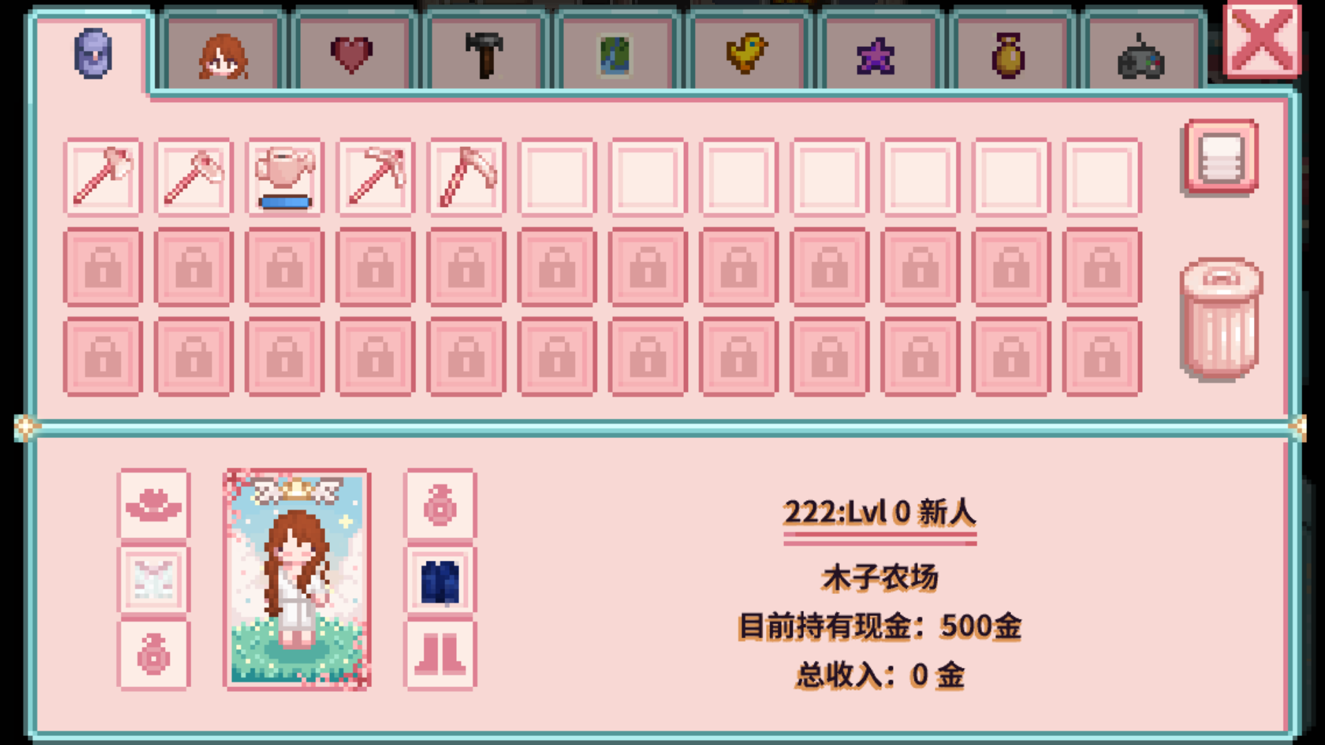 星露谷物语糖果谷