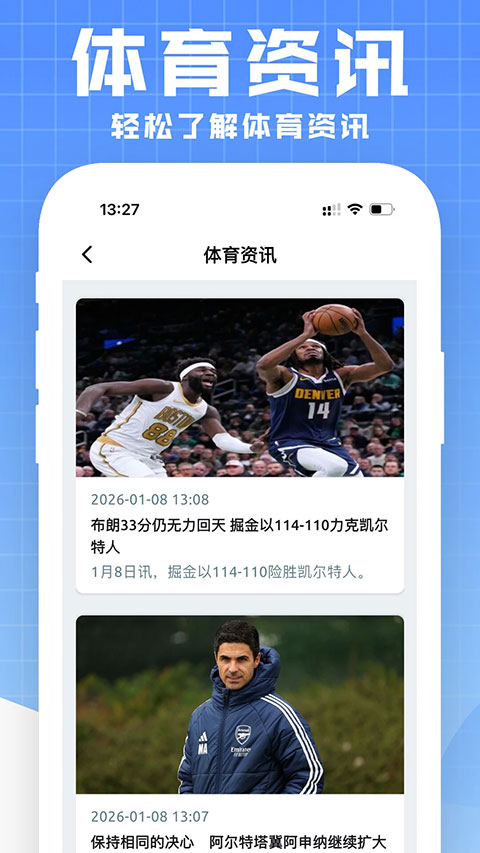 火乐园官方正版