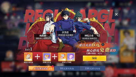 零界战区UR乌鹭亨子登场